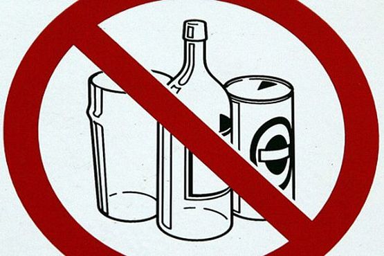 В Пензе 1 сентября ограничат продажу алкоголя и сигарет