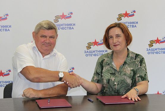 Отделение Соцфонда и региональный филиал «Защитников Отечества» подписали соглашение о сотрудничестве