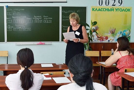 ЕГЭ по литературе выбрали чуть больше 300 пензенских выпускников