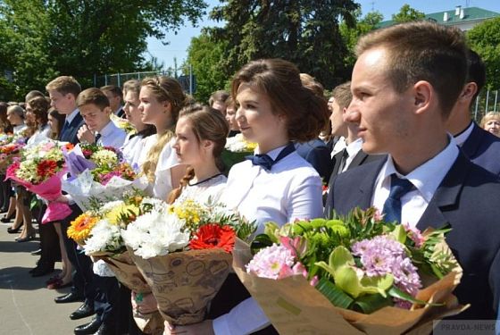 В Пензенской области назвали даты проведения «Последнего звонка» и «Выпускного бала»