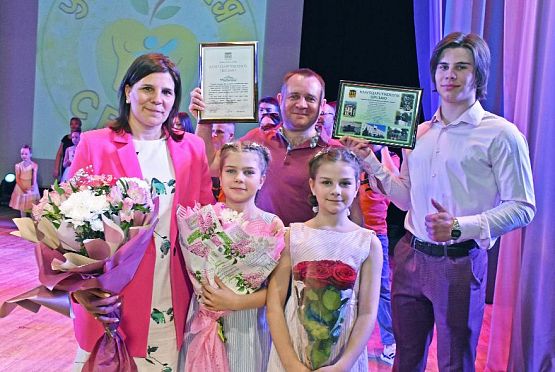 В Пензе завершились межрегиональные этапы конкурса «Успешная семья — 2023»