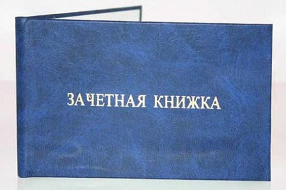 Фото||archive.wacademy.ru В Пензе педагог поставила студентам тройки за системный блок