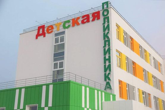 В Спутнике в детской поликлинике откроют кабинет врача по спортивной медицине
