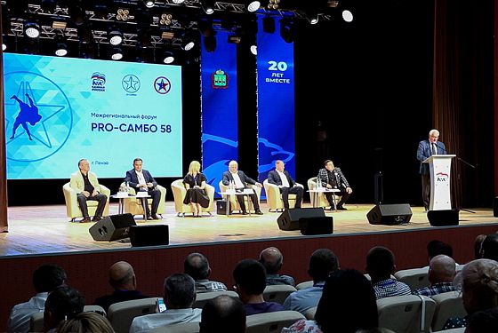 В Пензе прошел межрегиональный форум «PRO-Самбо58» 