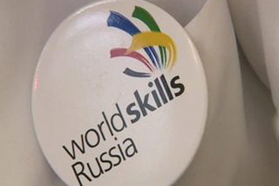 В Пензе открывается региональный центр движения WorldSkills Russia