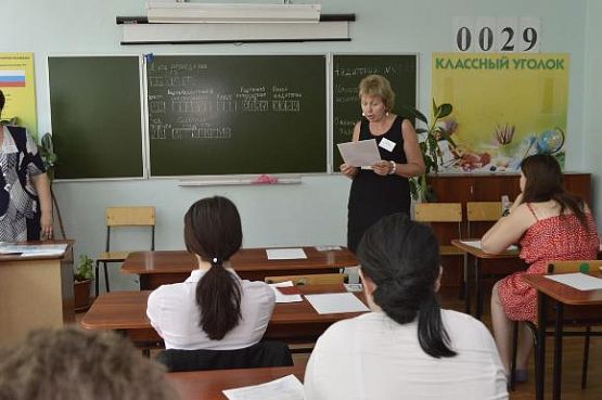 Восемь учителей Пензенской области получат президентские гранты  