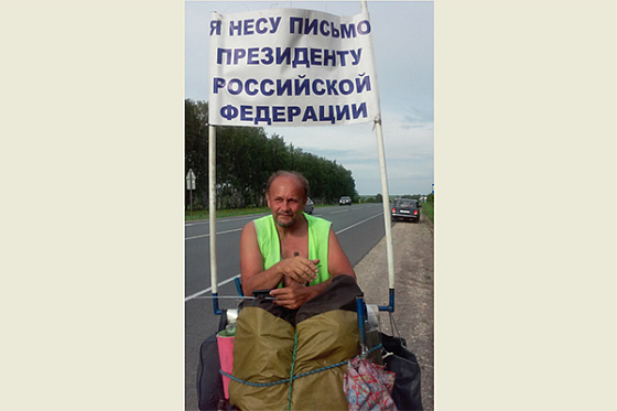 Саратовец, идущий пешком в Москву: «Главное для меня — передать письмо Путину»