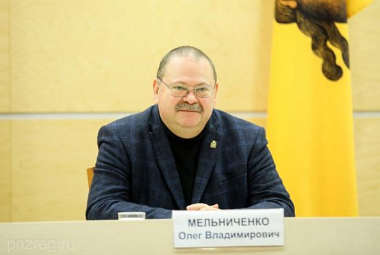 Мельниченко принял участие в Совете ПФО по реализации государственной молодежной политики
