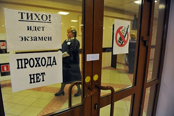 Фото||tula.bezformata.ru В Пензенской области видеонаблюдатели «засекли» двоих нарушителей ЕГЭ