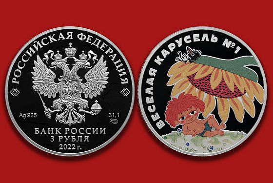 Банк «Кузнецкий» сообщил о расширении ассортимента памятных монет