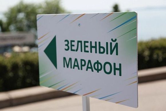 Фото||vk.com В Пензе пройдет «Зеленый марафон»