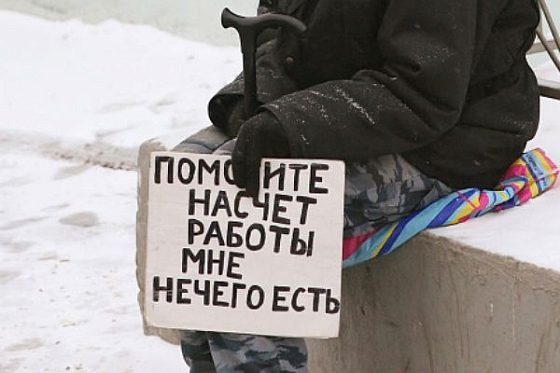 В Пензенской области подсчитают, сколько человек живут за чертой бедности