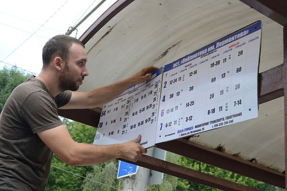 В Спутнике появятся электронные табло о прибытии автобусов