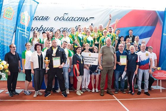 В Пензенской области подвели итоги спартакиады органов госвласти В Пензенской области подвели итоги спартакиады органов госвласти