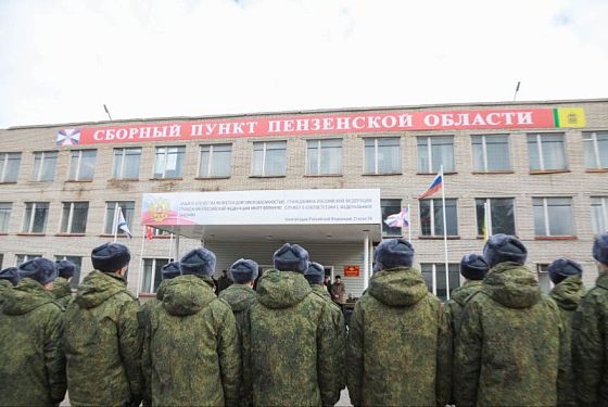 40 пензенских новобранцев отправились служить в войска ПВО 40 пензенских новобранцев отправились служить в войска ПВО