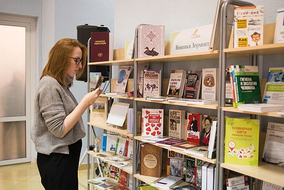 В Лермонтовской библиотеке открылась 14-я книжная выставка-ярмарка