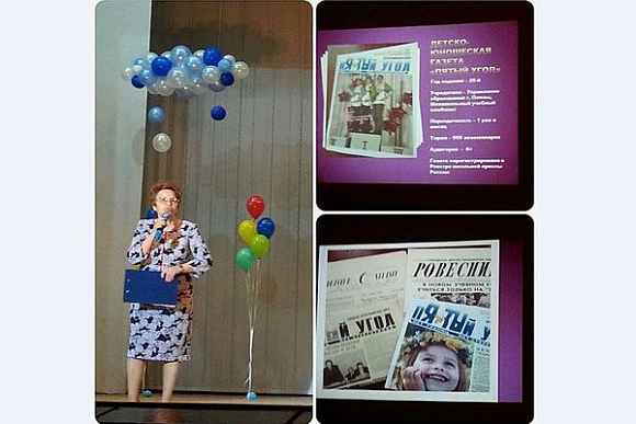 Фото|| В Пензе газета «Пятый угол» отмечает 25-летний юбилей