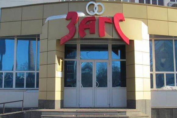 Фото||svadbaufa.umi.ru Пензенские ЗАГСы в новогодние праздники будут работать по особому графику