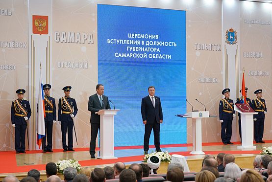Игорь Комаров принял участие в церемонии вступления в должность губернатора Самарской области
