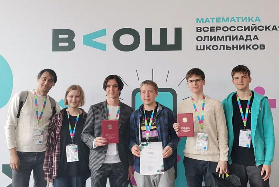 Пензенский школьник стал победителем Всероссийской олимпиады по математике