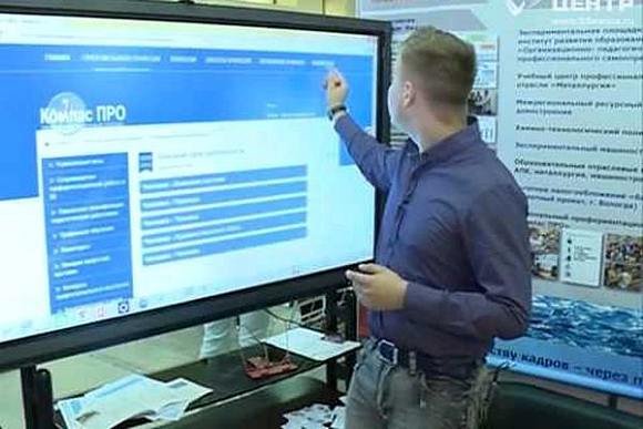 Фото||vsevideo.net В Пензе августовский педсовет пройдет в режиме on-line