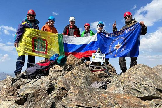 Спасатели покорили безымянную гору при Эльбрусе и назвали ее Пензой