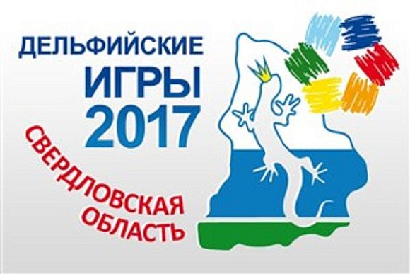 Пензенцы заявлены в 6 номинациях Дельфийских игр-2017