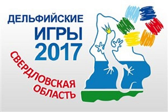 Фото||ru.tv Пензенцы заявлены в 6 номинациях Дельфийских игр-2017