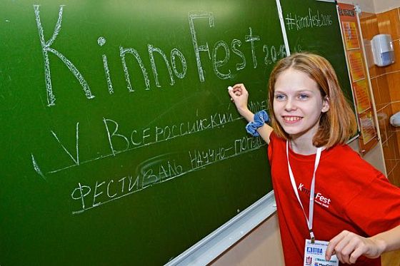 В Пензе подвели итоги всероссийского молодежного фестиваля «Kinnofest-2016»