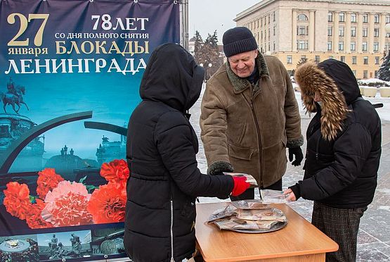 Пензенцам раздали кусочки хлеба в память о жителях блокадного Ленинграда