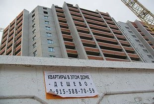 В марте Пенза стала лидером роста цен на жилье в России
