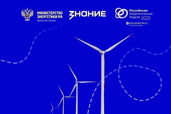 Пензенских школьников приглашают принять участие в проекте «Россия – энергетическая держава» Пензенских школьников приглашают принять участие в проекте «Россия – энергетическая держава»