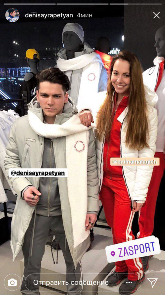 Денис Айрапетян и Эмина Малагич||Фото instagram.com/denisayrapetyan