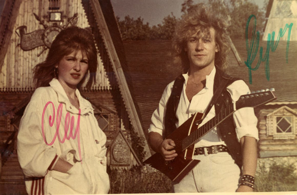 Катя Семенова и Владимир Кузьмин на фоне ресторана «Засека», 1987