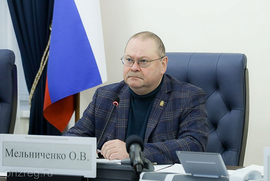 Мельниченко вопрос ликвидации очереди на обеспечение жильем детей-сирот назвал принципиальным