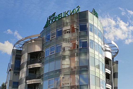 Банк «Кузнецкий» оказал финансовую помощь в проведении Сабантуя