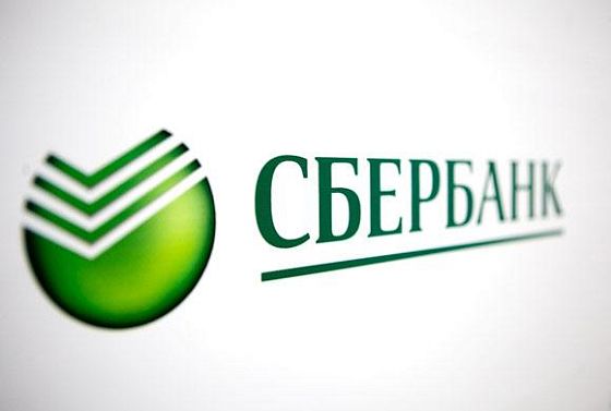 Сбербанк представляет новый промовклад в рублях «Память и гордость»
