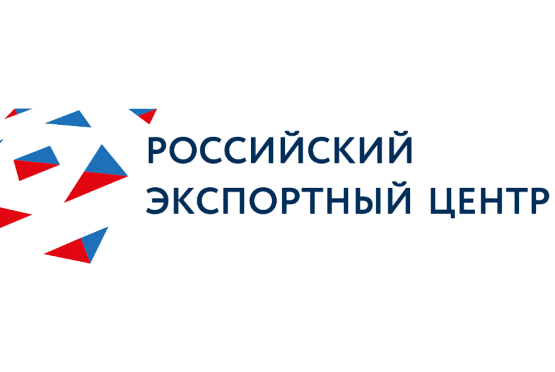 Российский экспортный центр запустил проект демонстрационно-дегустационных павильонов