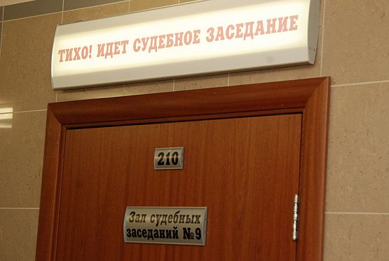 Экс-замначальника Управления Судебного департамента Пензенской области осужден на 8,5 лет