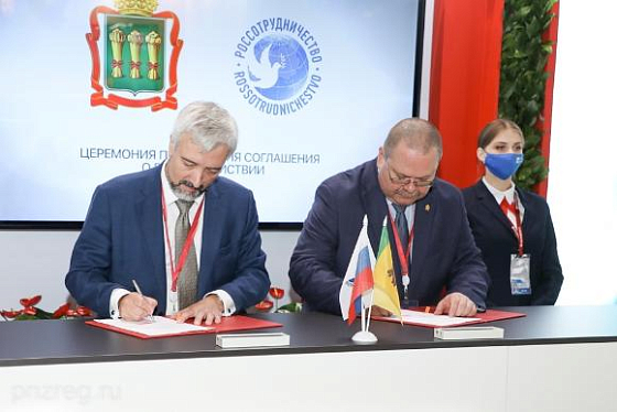 Правительство Пензенской области подписало Соглашение о взаимодействии с Федеральным агентством по делам СНГ