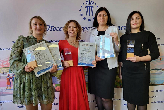 Пензенские проекты заняли призовые места на Всероссийском туристском конкурсе