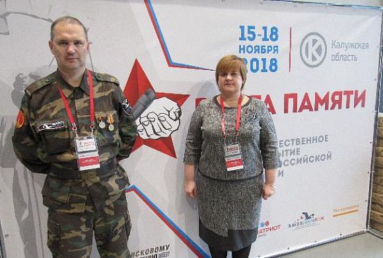 Пензенцы приняли участие в закрытии «Вахты Памяти-2018»