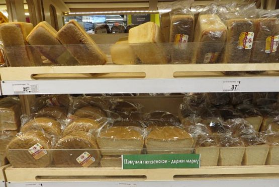 В Пензенской области самые дешевые в ПФО сыры, хлеб и рыба