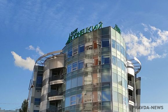 Банк «Кузнецкий» выдал более 1,3 млрд рублей кредитов бизнесу в рамках госпрограмм