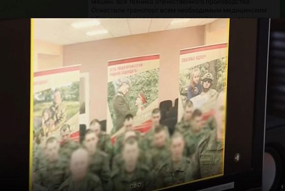 Пензенцы пообщались с бойцами в зоне СВО с помощью телемоста