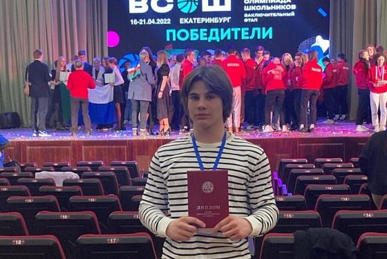 Игрок РК «Локомотив-Пенза» стал призером всероссийской олимпиады школьников по физкультуре