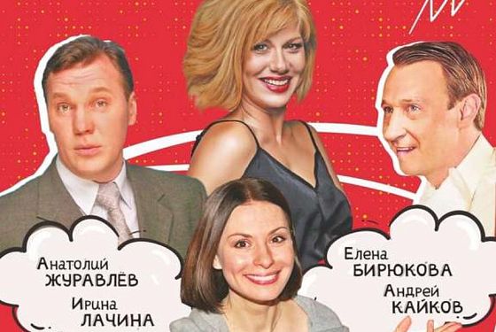 В Пензу приедут звезды популярных российских сериалов