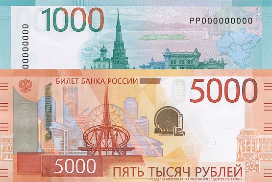 В России появились новые банкноты номиналом 1000 и 5000 рублей