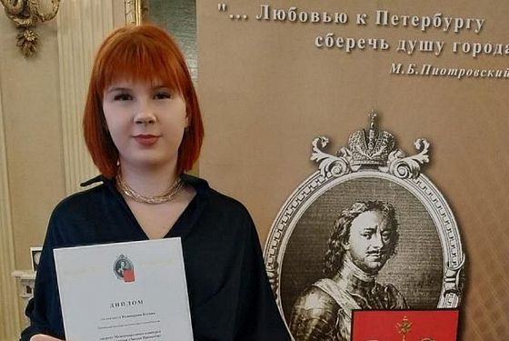 Ксения Кушнарева из Пензы завоевала «Звезду Прометея»