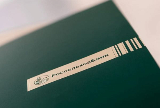 РСХБ в 2020 году увеличил объем кредитования АПК в Пензенской области на 80%